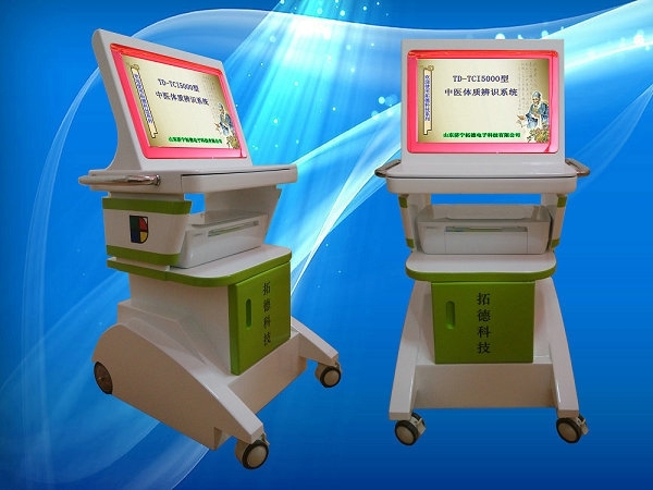 老年人中醫(yī)體質(zhì)辨識儀廠家，山東濟寧拓德電子科技有限公司